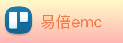 易倍emc Logo